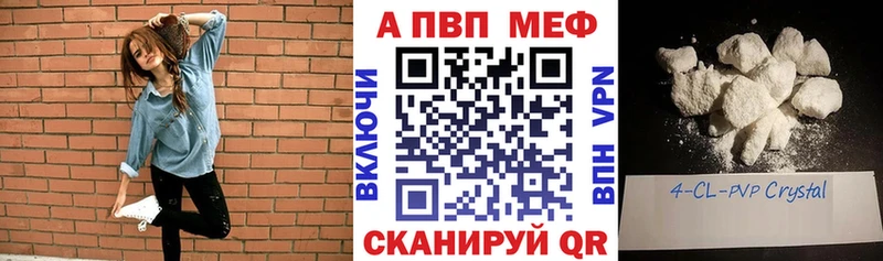 Alpha-PVP кристаллы Туран