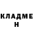 Героин хмурый DrumAndBassNik
