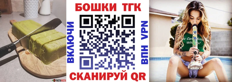 Еда ТГК конопля  MEGA маркетплейс  Туран 