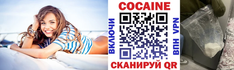 COCAIN FishScale  площадка состав  Туран 