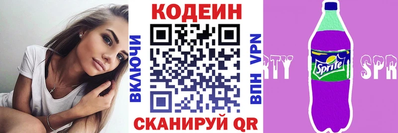 Codein Purple Drank Туран