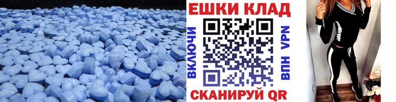 ЭКСТАЗИ круглые  KRAKEN маркетплейс  Туран 
