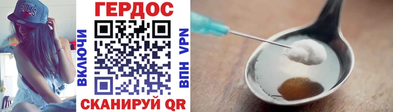 Героин Heroin Туран