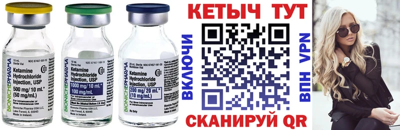 КЕТАМИН ketamine  где продают   Туран 