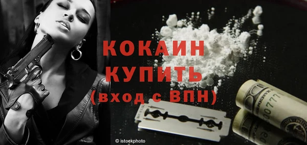 марки lsd Абаза