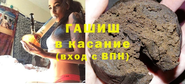 соль ск Абдулино