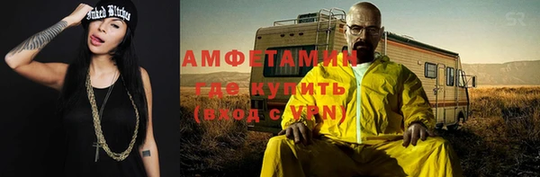 соль ск Абдулино