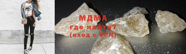 марки lsd Абаза