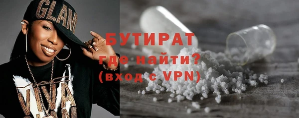 марки lsd Абаза