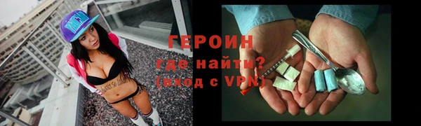 марки lsd Абаза