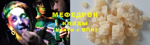 соль ск Абдулино