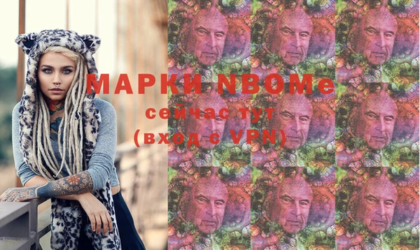 марки lsd Абаза