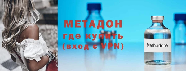соль ск Абдулино