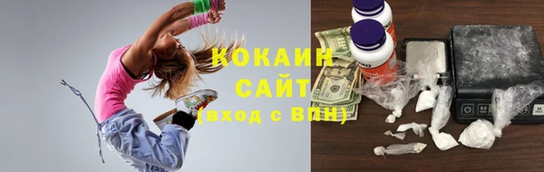 соль курить ск Абинск