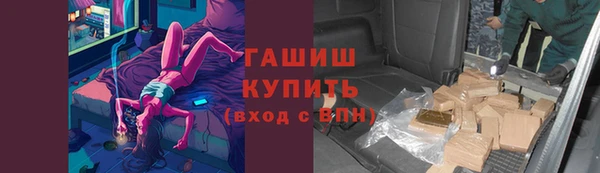 соль ск Абдулино