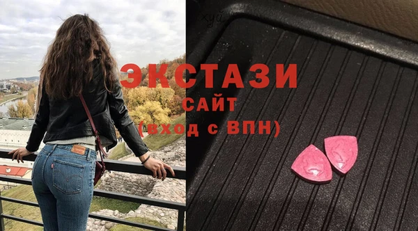 марки lsd Абаза