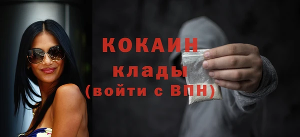 соль ск Абдулино
