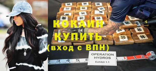 меф Осинники