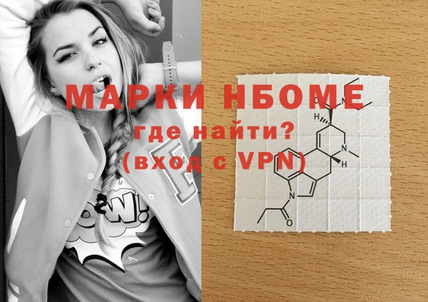марки lsd Абаза