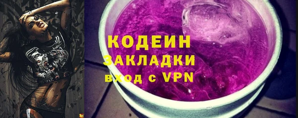 гашишное масло Болохово