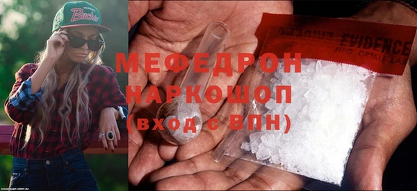 соль ск Абдулино
