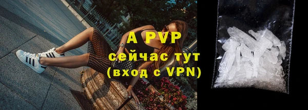 соль ск Абдулино
