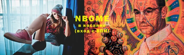 соль курить ск Абинск
