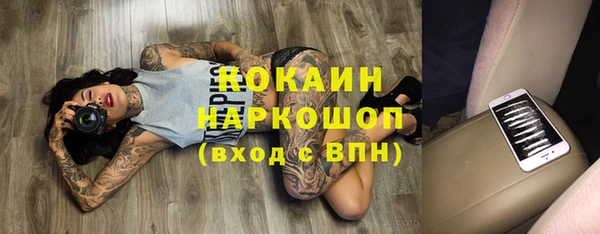 соль ск Абдулино