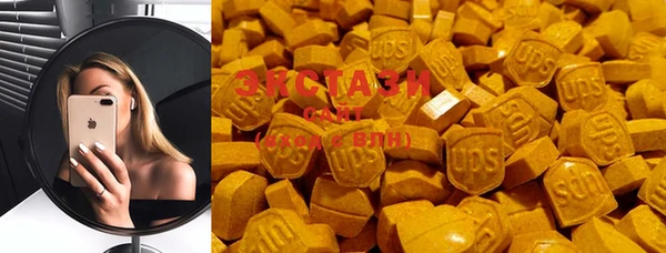 марки lsd Абаза