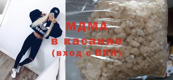 соль курить ск Абинск