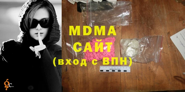 соль курить ск Абинск