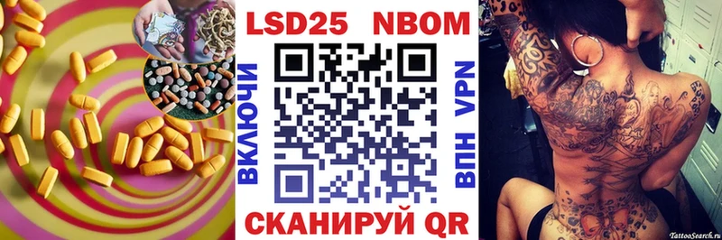 купить  цена  ОМГ ОМГ как войти  Лсд 25 экстази кислота  Туран 