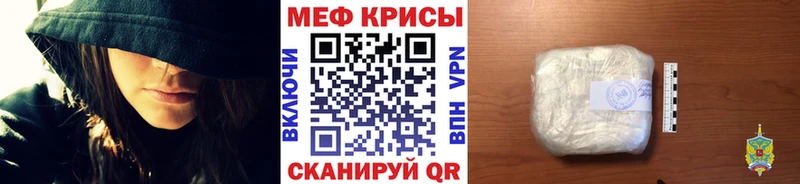 купить закладку Туран Мефедрон кристаллы