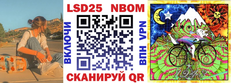 что такое   Туран  Марки 25I-NBOMe 1500мкг 