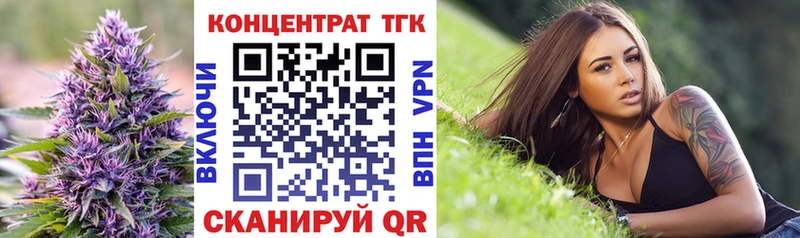 ТГК жижа  Туран 